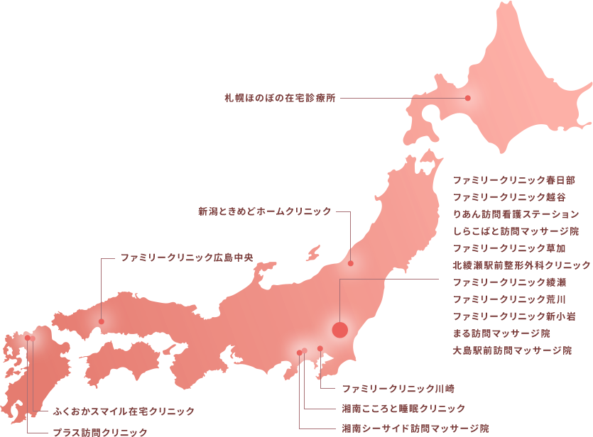 修志会グループの事業所一覧（日本地図）
